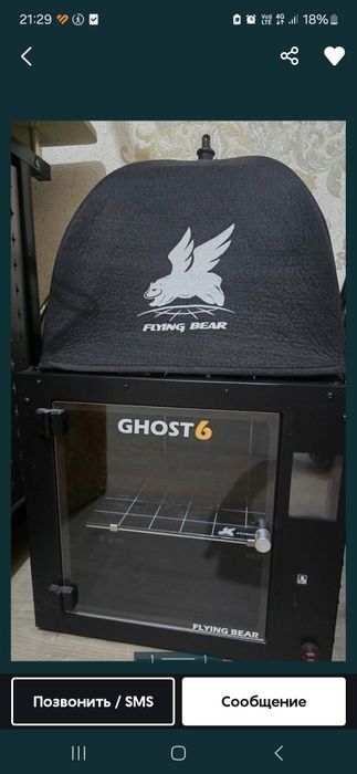 3д принтер flying bear ghost 6 с клиппером