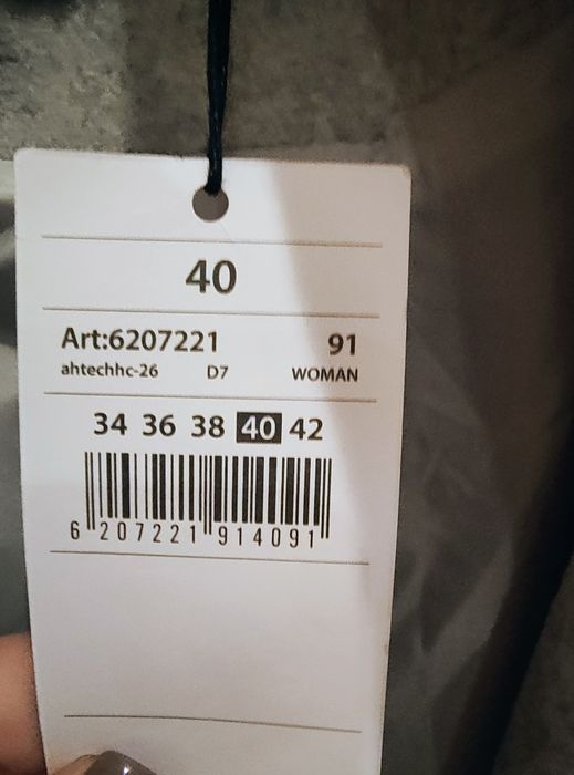 Спортно пролетно палто