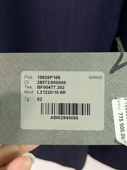 Костюм CANALI.