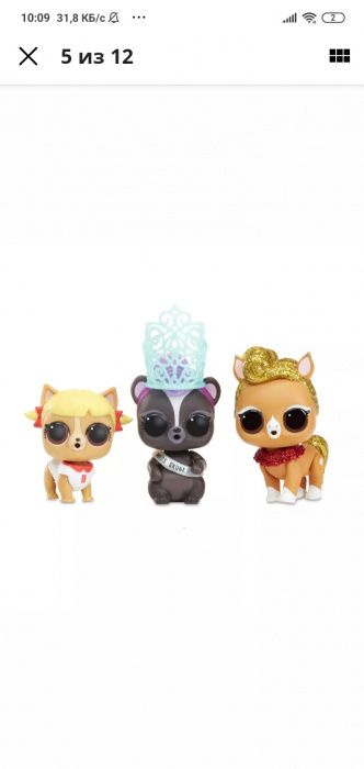 LOL Surprise Doll EYE SPY Series 4 Pets BRAND NEW 100% Original