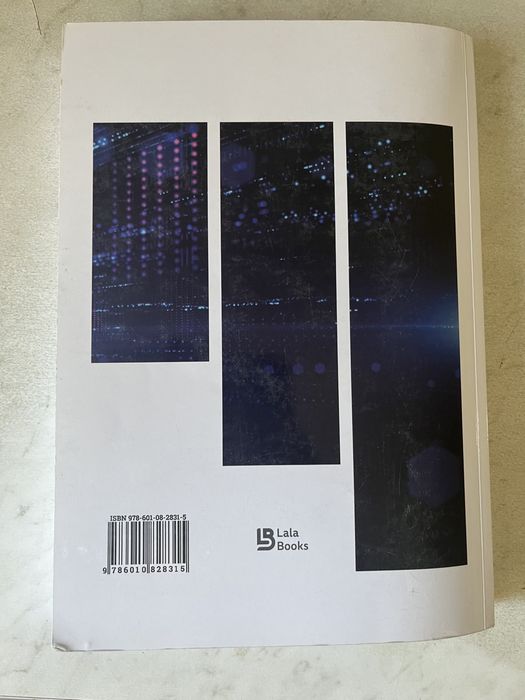 Ұбт-ға арналған “Информатика” кітабын сатамын