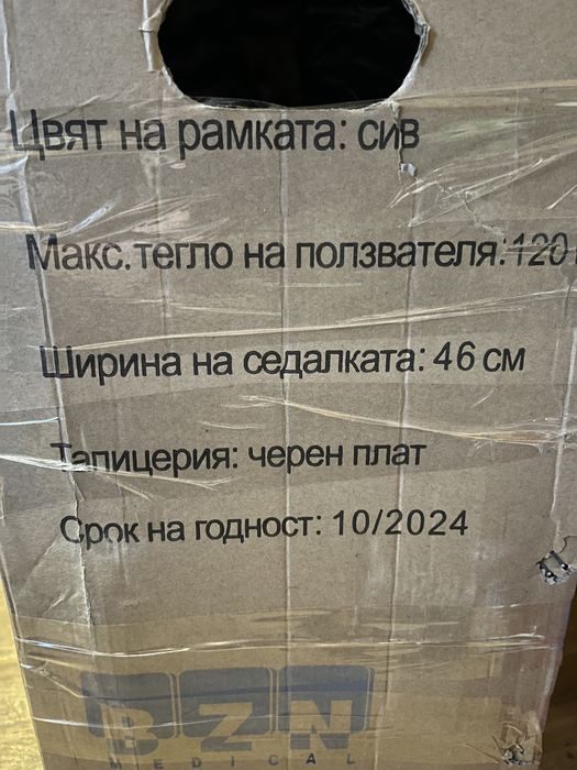 Инвалидна количка