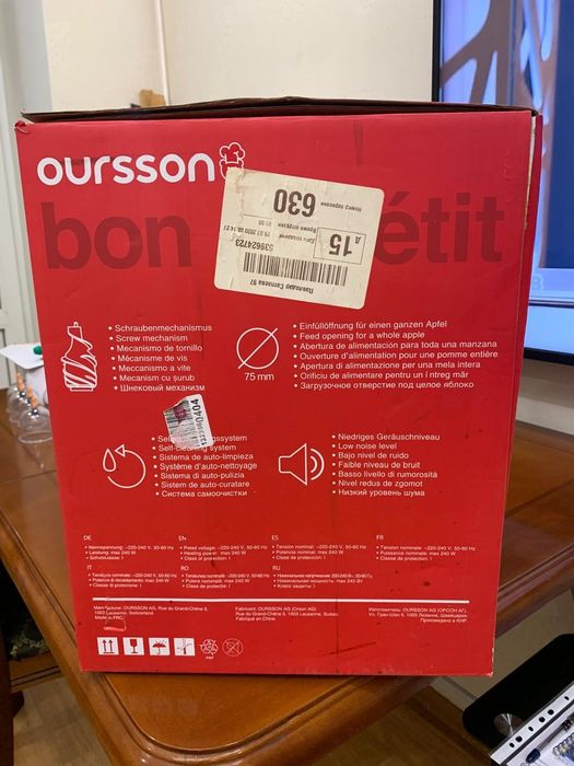 Продам соковыжималку