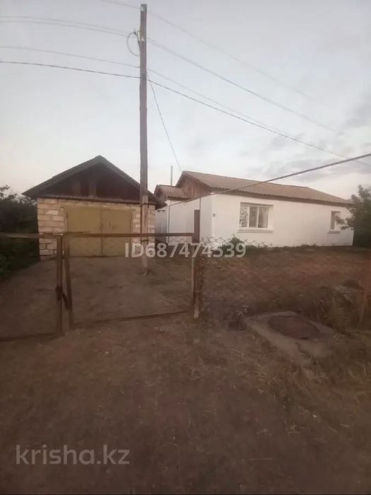 Продам частный дом