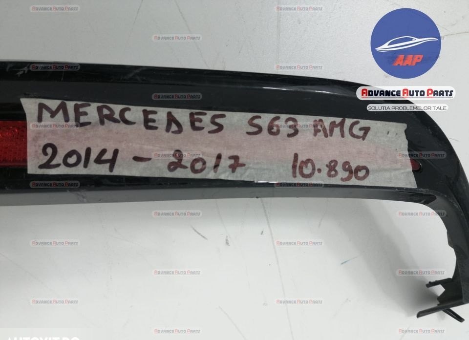Задна броня дифузьор оригинален Мерцедес-Бенц / Mercedes-Benz S-Class