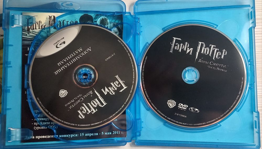 Фильмы в формате Blue Ray