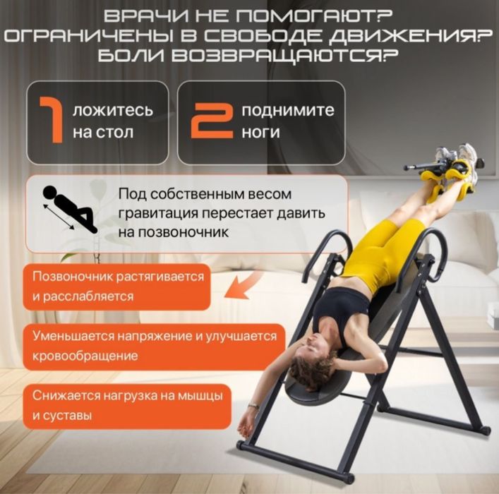 Genau EA-350 черный,инверсионный стол