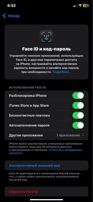 Айфон xr 64 гигов