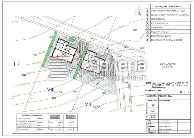 Продава се Къща в с. Черни връх, Област Бургас - 130 кв.м за 885 €/кв.м - Снимка #2