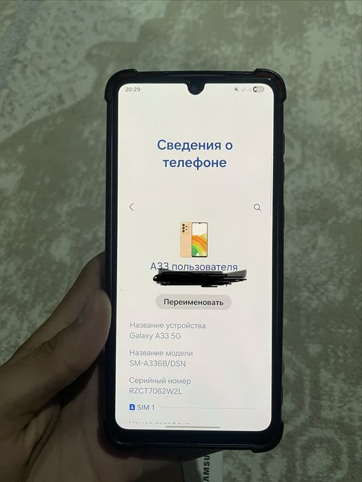Телефон Samsung A33 128GB