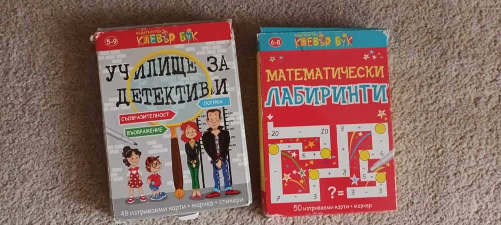 Детски карти Клевър бук, над 5 години -2 комплекта
