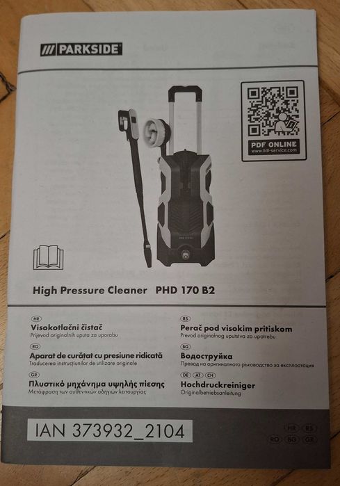 Водоструйка Parkside PHD 170 B2