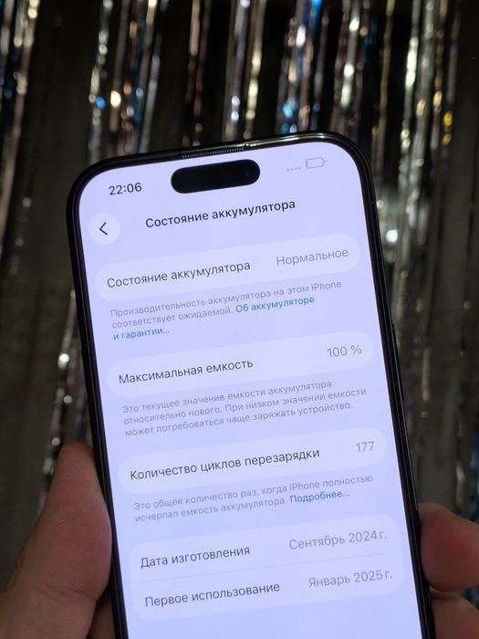 IPhone 16 Pro 256gb полный идеал