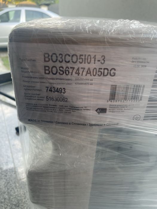 Cuptor incorporabil GORENJE BOS6747A05DG, Electric