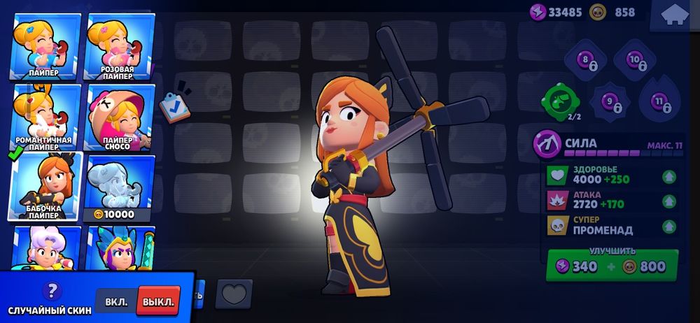 Продаю олд акк по бс