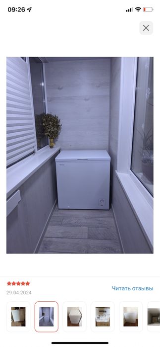 Морозильный камера