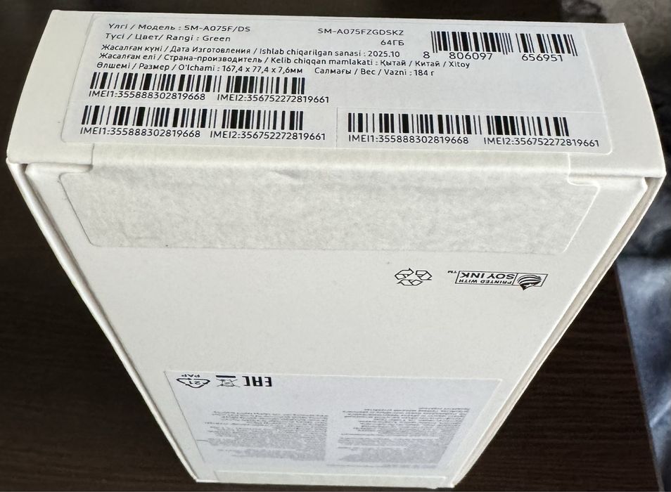 Новый Samsung Galaxy A07 64Гб