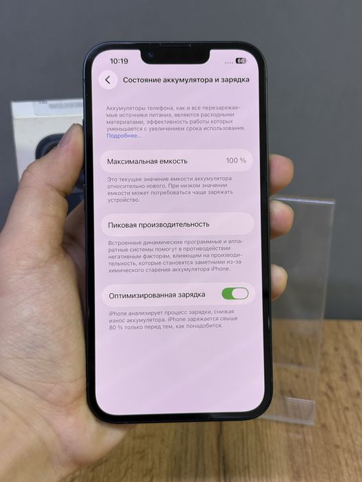 iPhone 13 128 GB 100% | Mobile Zone
