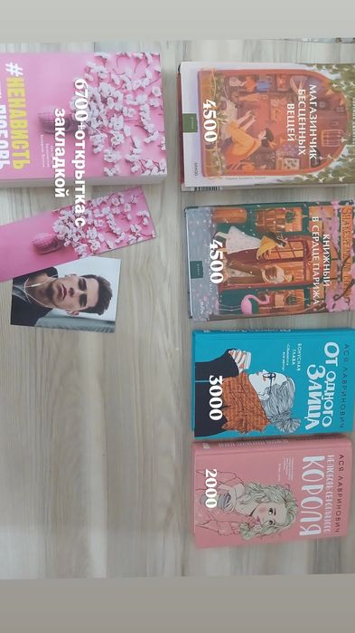 книги /современные романы