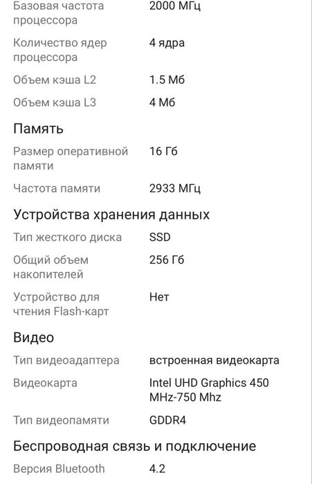 Ноутбук YAMI Notebook N11 Carbon15.6