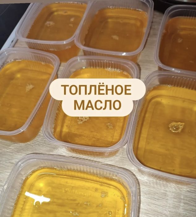 Топленое масло, Домашнее масло сары май