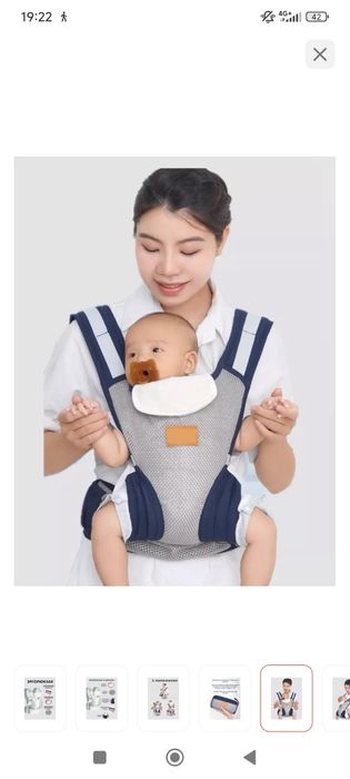 Продам эргорюкзак