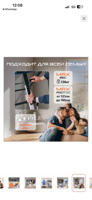 Инверсионный стол