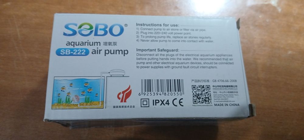 Продам компрессор собо