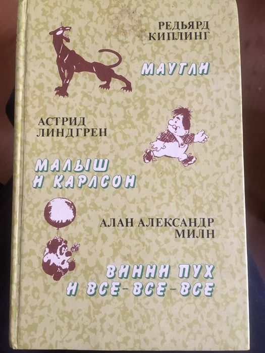 Книги разные из личной библиотеки