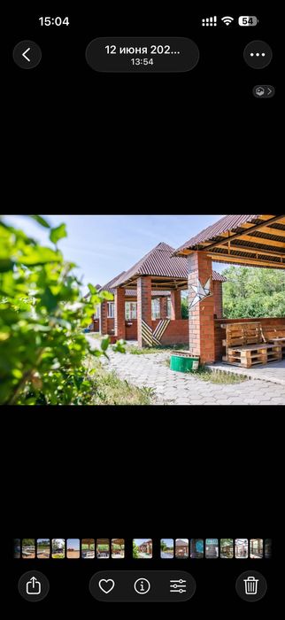 Продам Зону Отдыха