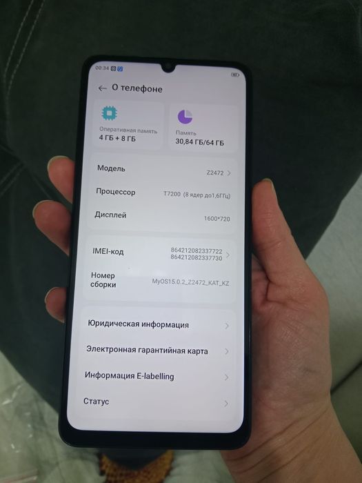 Новый ZTE blade A36
