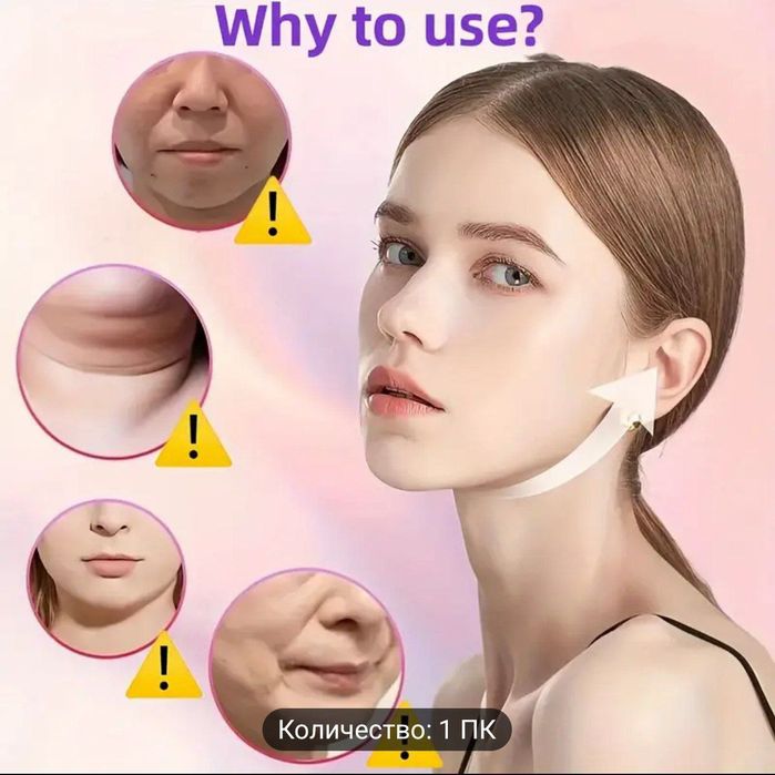 Маска бандаж-повязка для поддержания V формы лица.