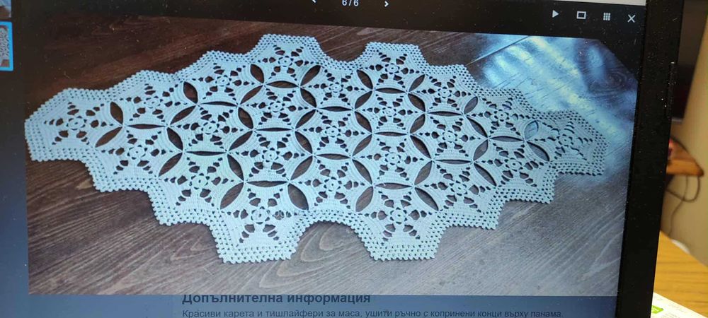 Комплект за студено сервиране, красиво каре,тишлайфер  ръчно бродирани