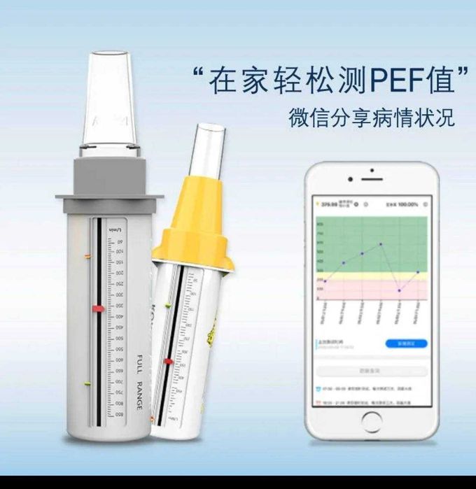 Пикфлоуметр – прибор для контроля дыхания
