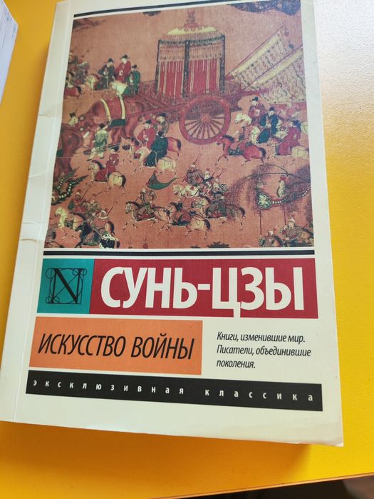 Продаю 2 книги за 2000