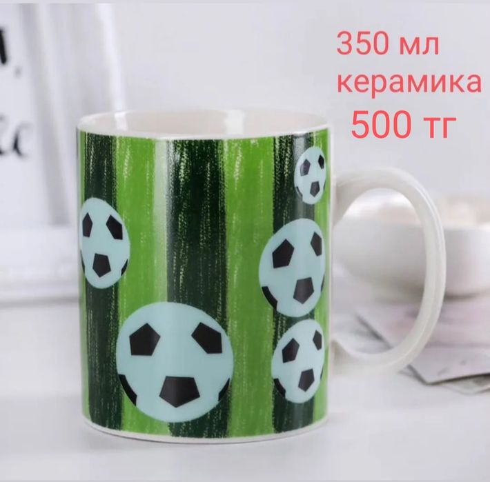 Подарочные кружки для мужчин