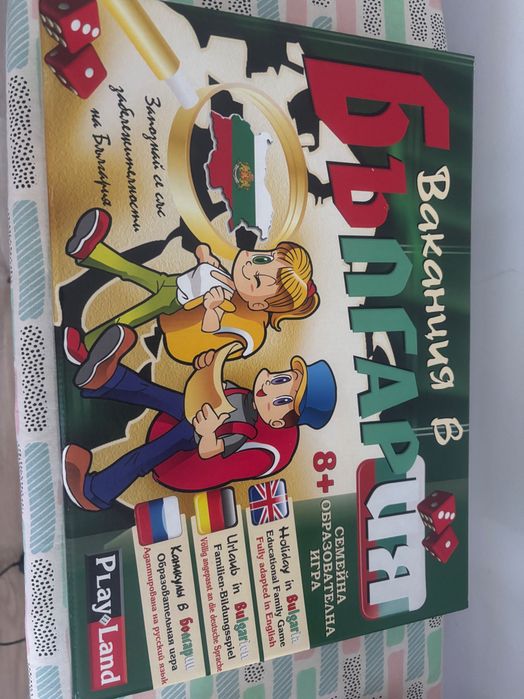 Настолна игра Ваканция в България