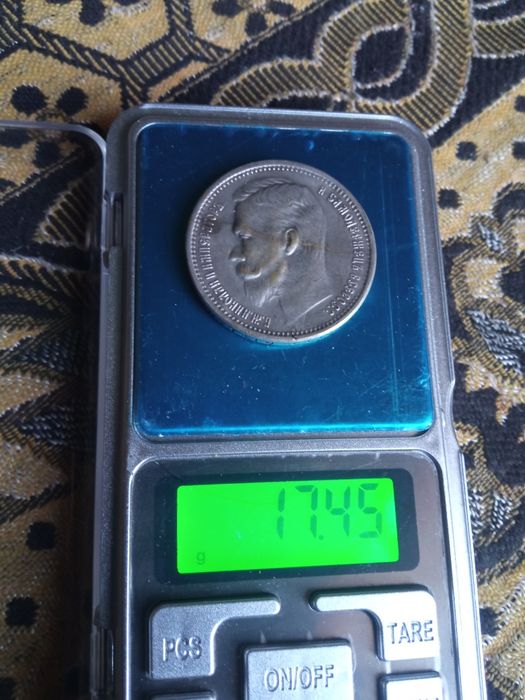 Серебряная монета