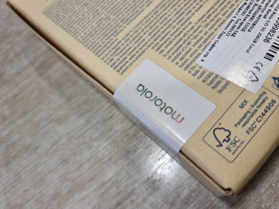 Motorola g35 5G 256GB - Неразпечатан!