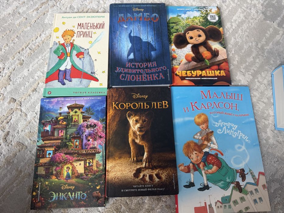 Книги в хорошем состоянии