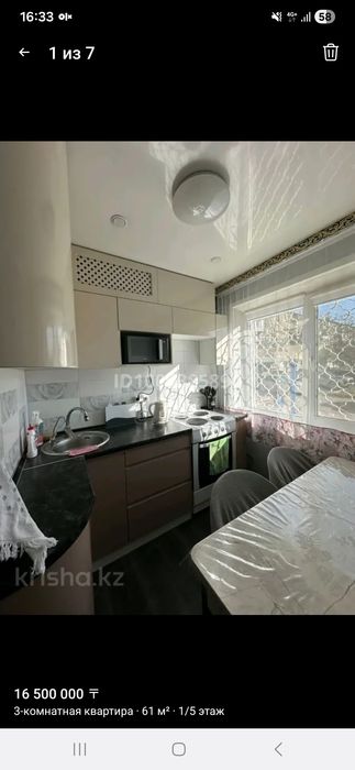 Продам 3х комн квартиру