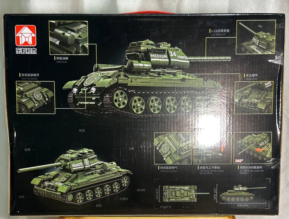 Новый Лего: Танк T34