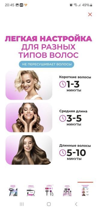 Продам фен компактный