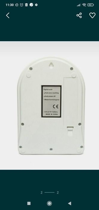 Tarozi oshxona va Zargarlar uchun kerakli