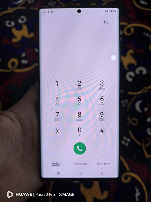 Samsung galaxy note 20 Ultra