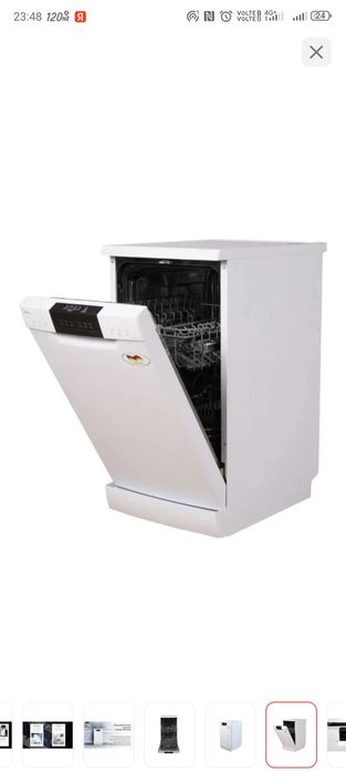 Посудомоечная машина