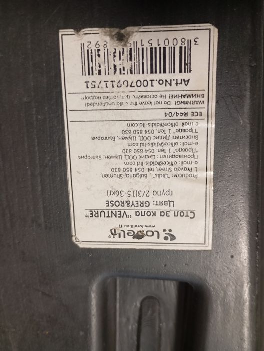 Столче за кола Lorelli