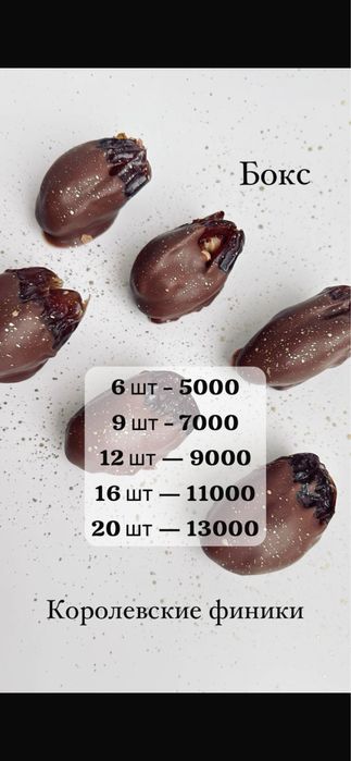 Клубника в шоколаде