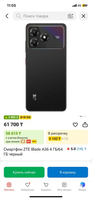 Продам Смартфон ZTE Blade A36