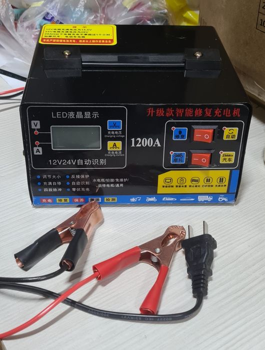 Зарядное устройство